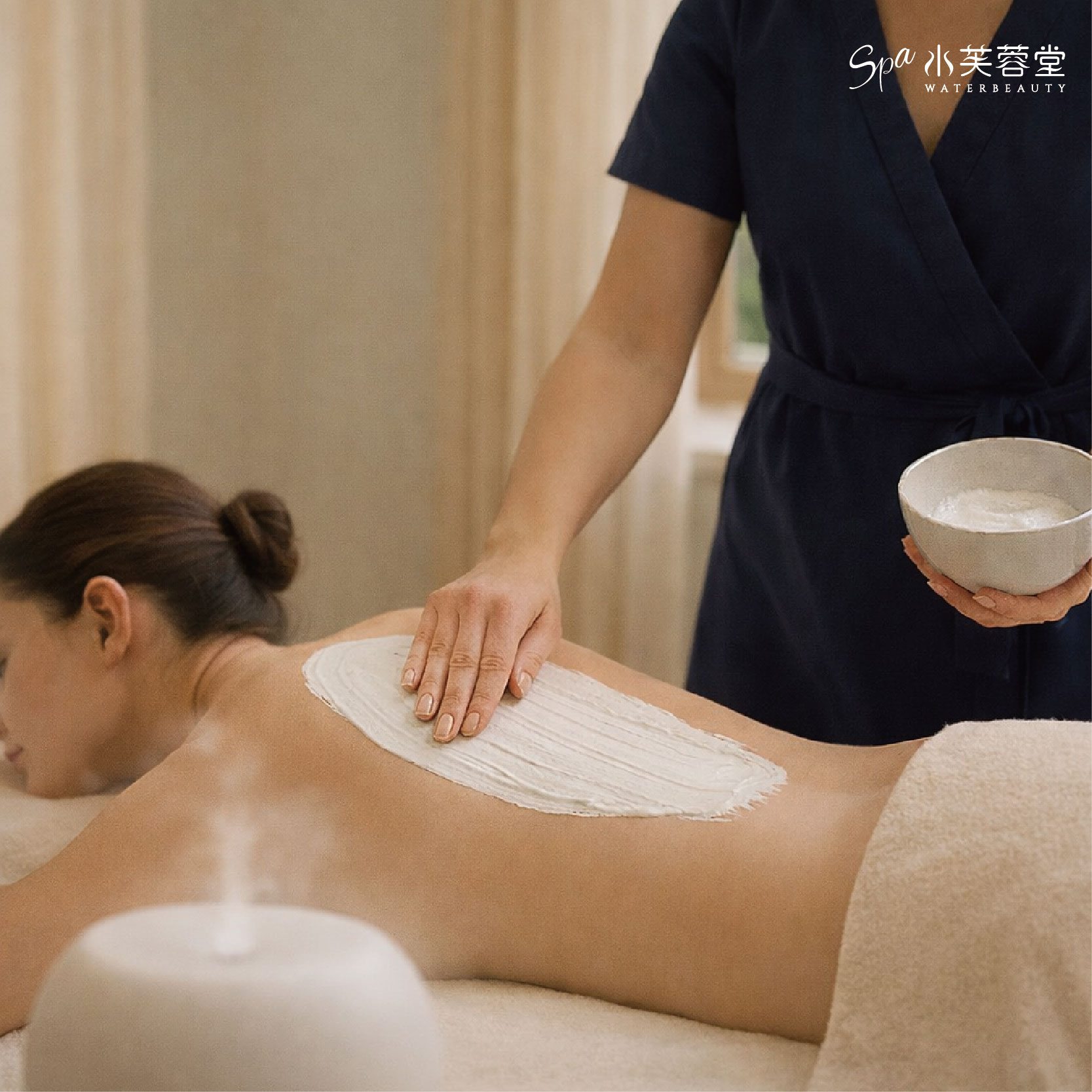 海洋嫩白保濕敷泥