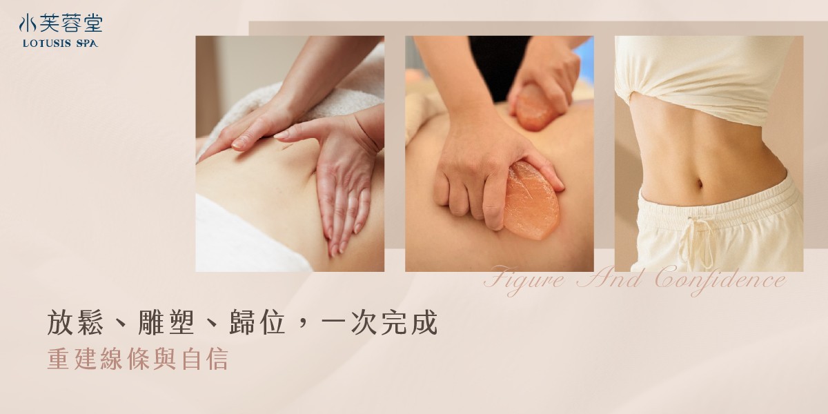 自癒密碼-塑腰超整腹 自癒密碼-塑腰超整腹