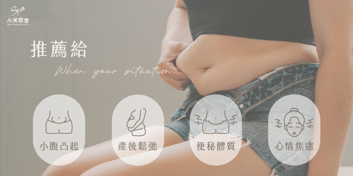 自癒密碼-塑腰超整腹