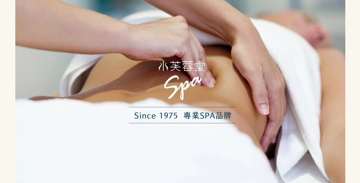 荷爾蒙婦宮養身SPA 荷爾蒙婦宮養身SPA