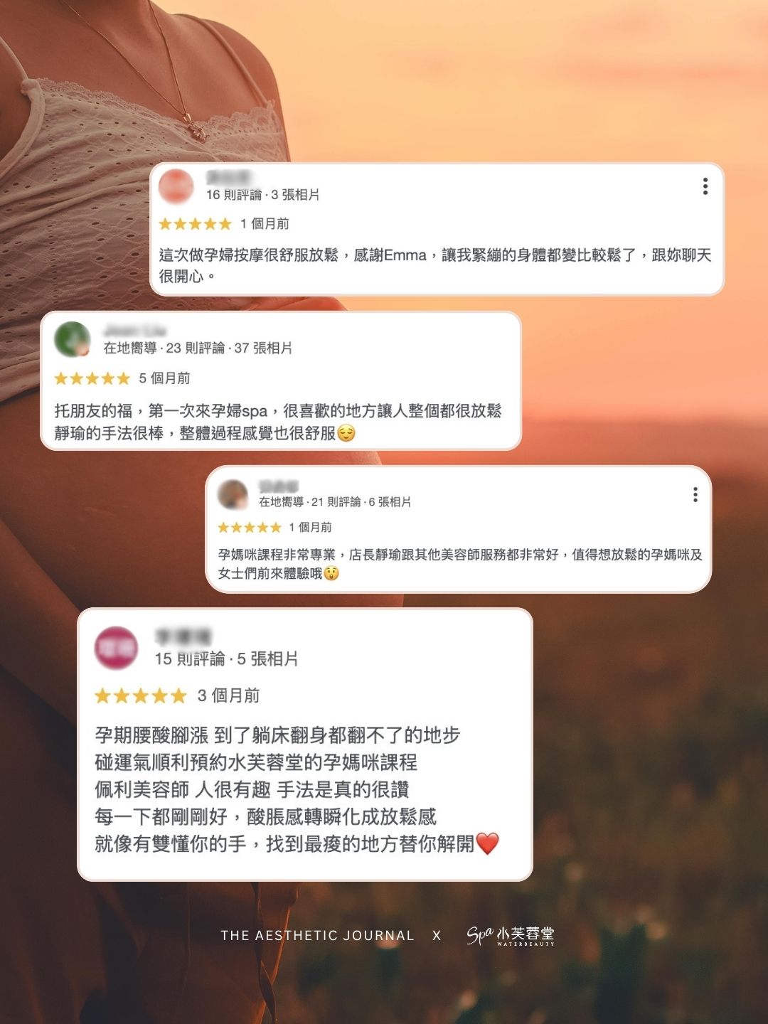 孕媽咪舒壓按摩指南