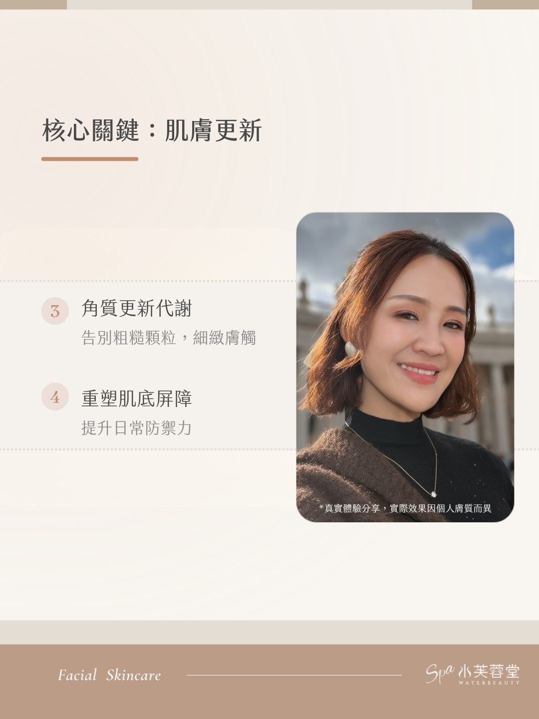從暗沉到自帶水光！堂主親測「黃金更新美學」