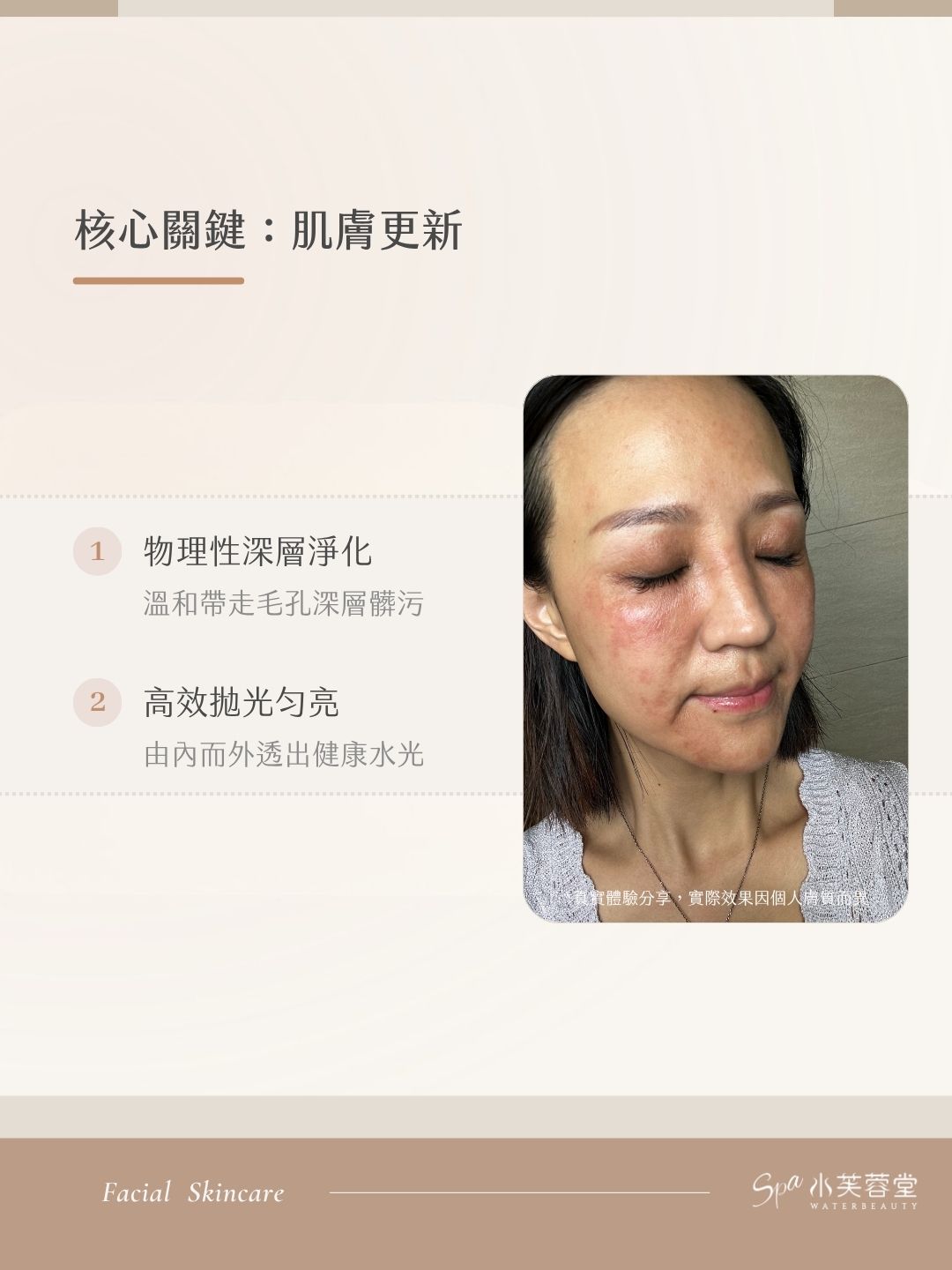從暗沉到自帶水光！堂主親測「黃金更新美學」