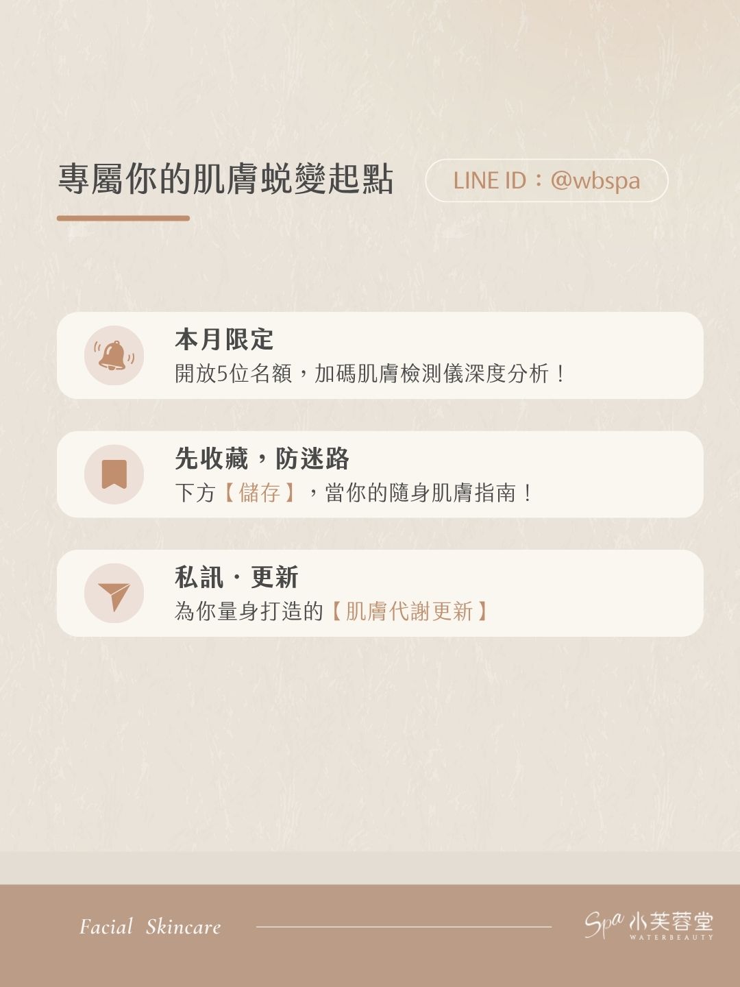 從暗沉到自帶水光！堂主親測「黃金更新美學」