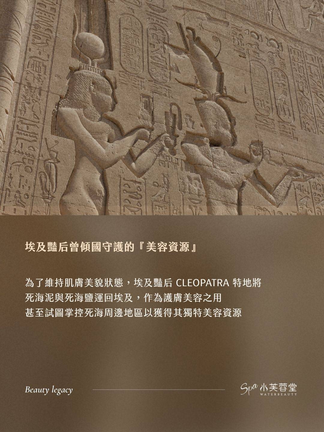 跨越千年的美力傳奇：深海奇蹟，重置高壓世代的身心節奏