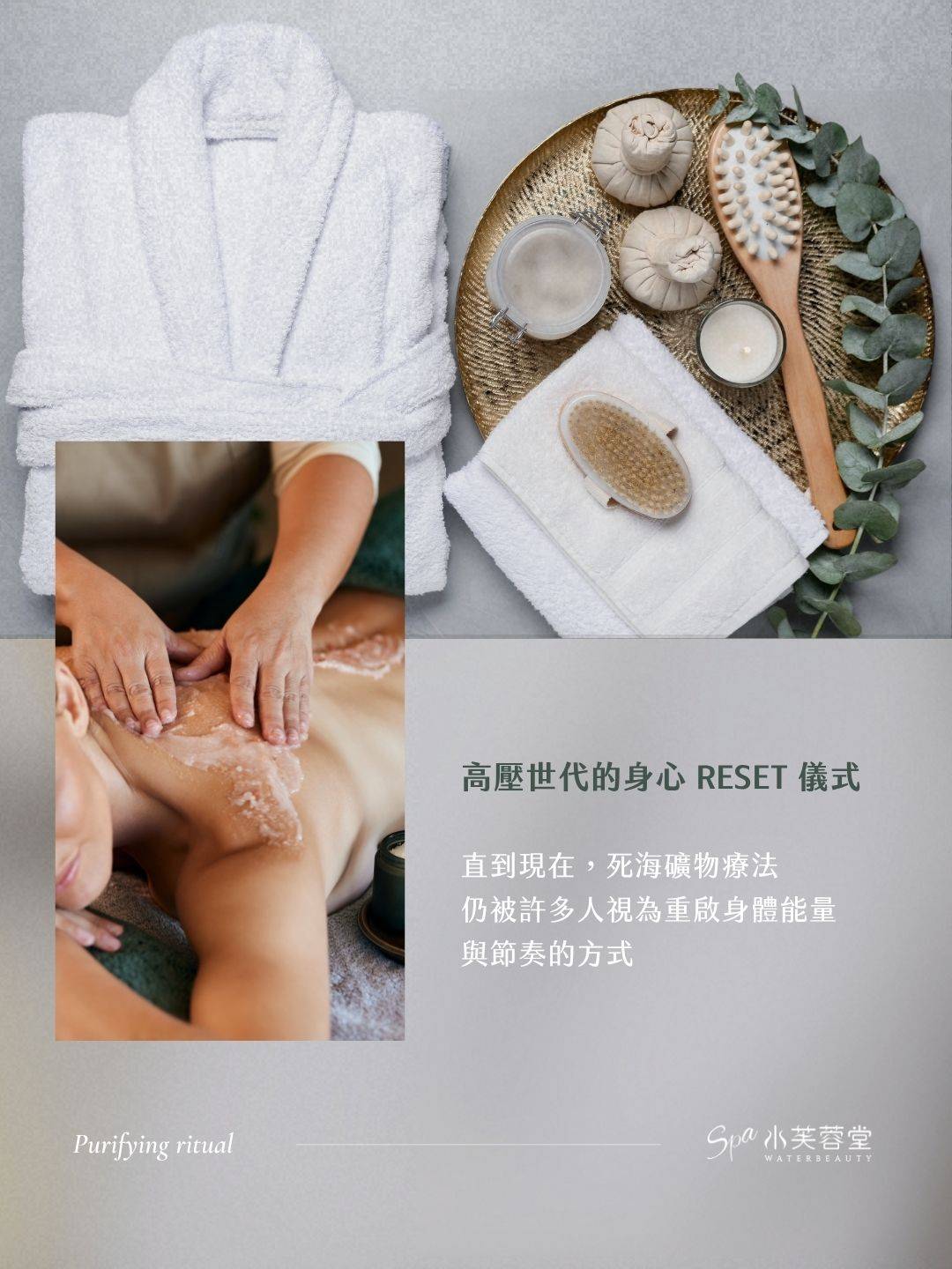 跨越千年的美力傳奇：深海奇蹟，重置高壓世代的身心節奏