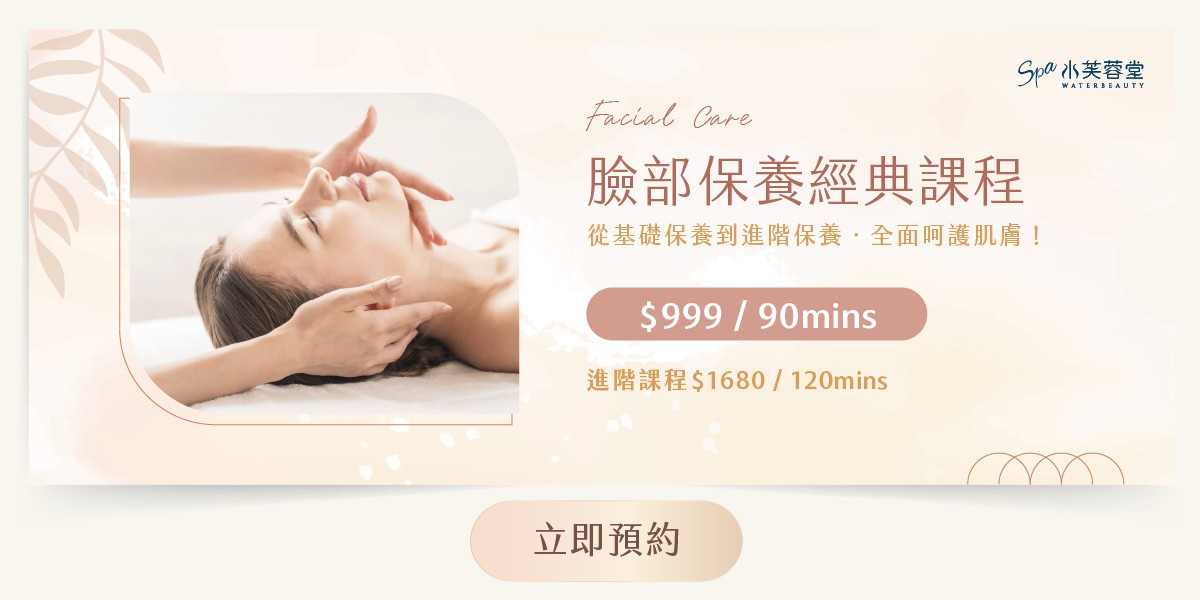 粉刺不是問題，是訊號