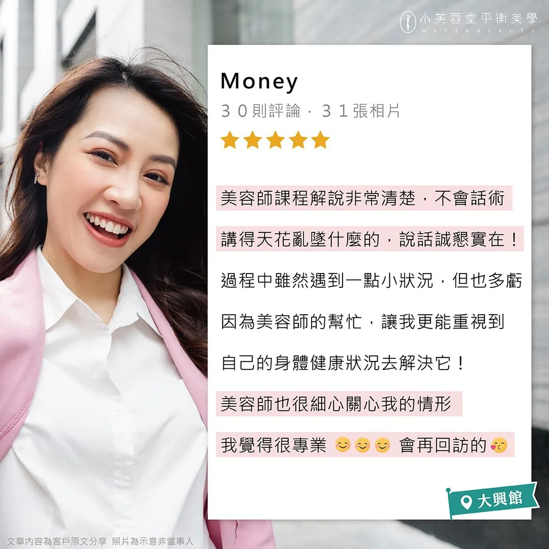 美容師課程解說非常清楚，說話誠懇實在！