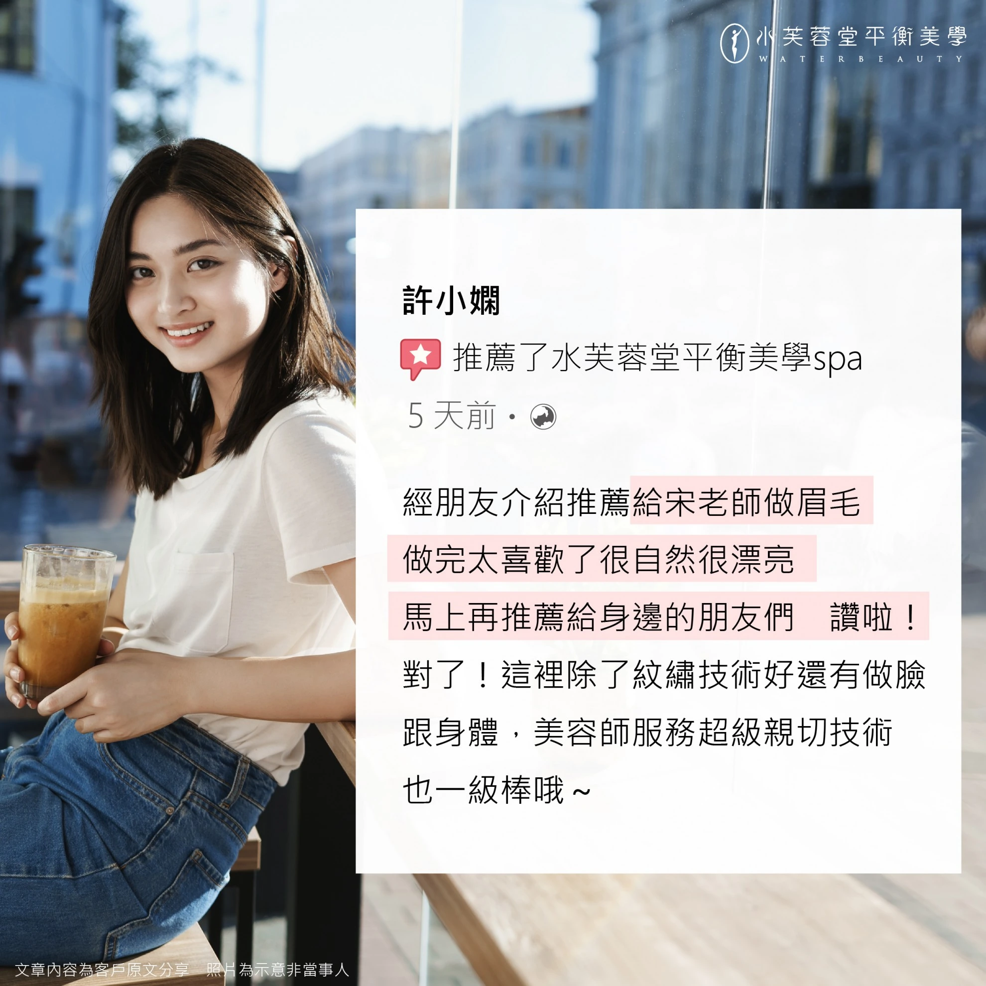 紋繡美學－宛若天生．自然漂亮