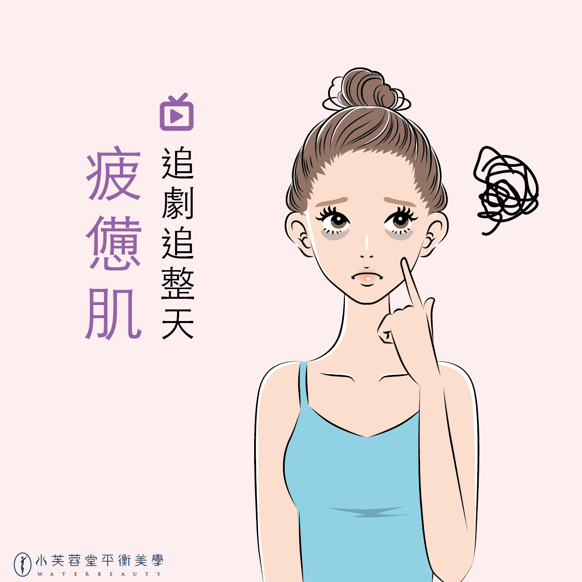 您的肌膚管家已上線-宅家保養臉部篇! 您的肌膚管家已上線-宅家保養臉部篇!