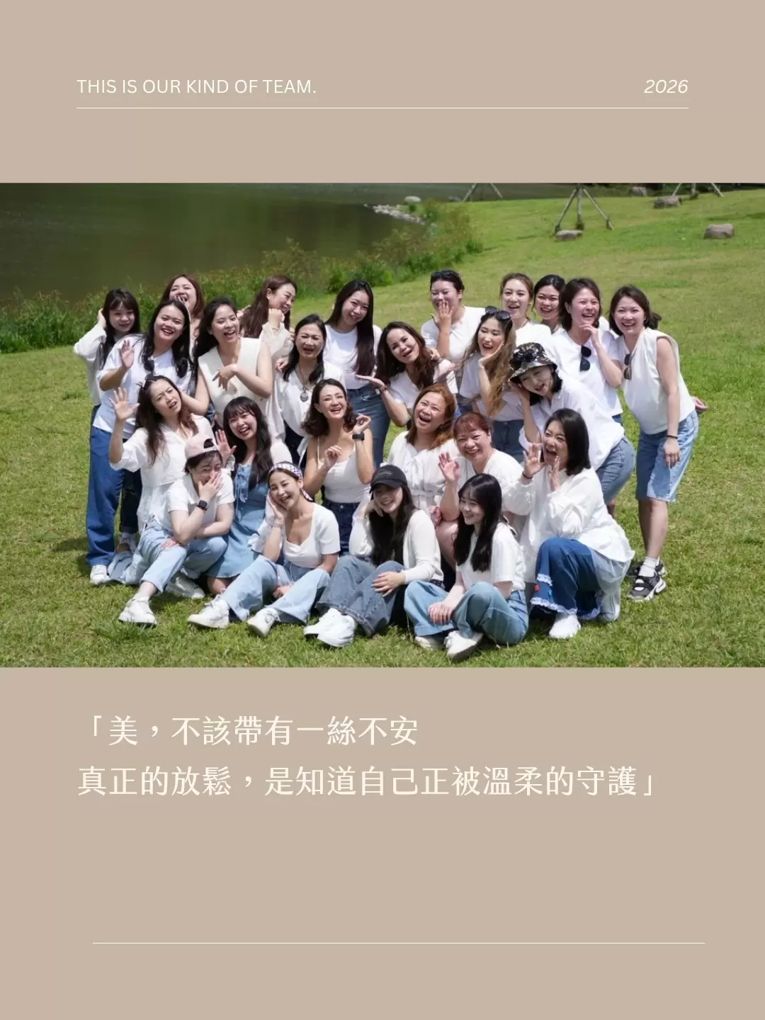 安心，是水芙蓉堂SPA給妳最基本的承諾