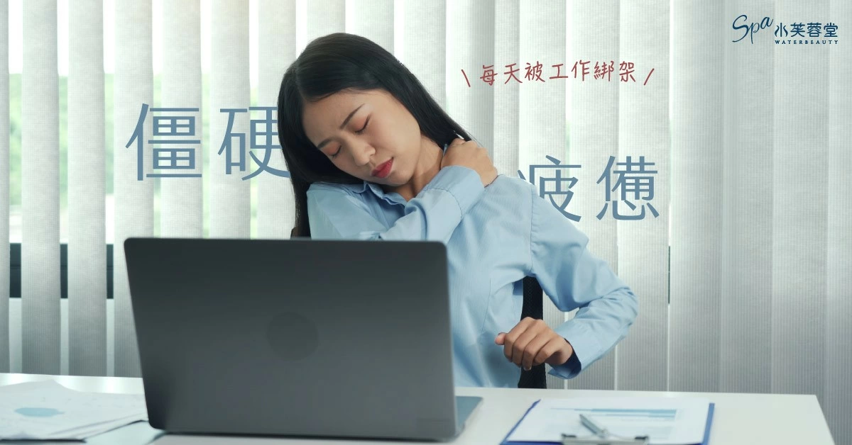 全息經絡舒壓SPA課程,經典再升級! 全息經絡舒壓SPA課程,經典再升級!