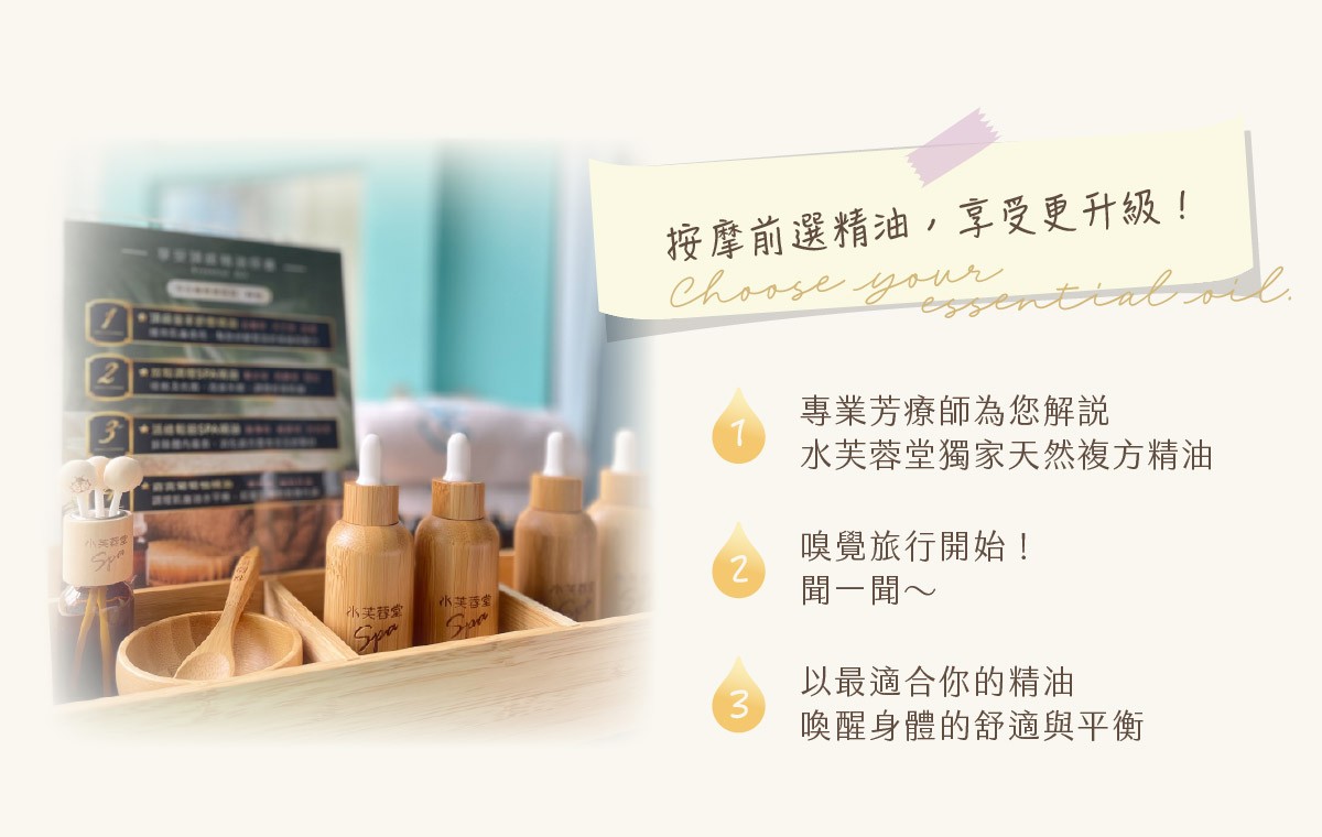 全息經絡舒壓SPA課程,經典再升級! 全息經絡舒壓SPA課程,經典再升級!