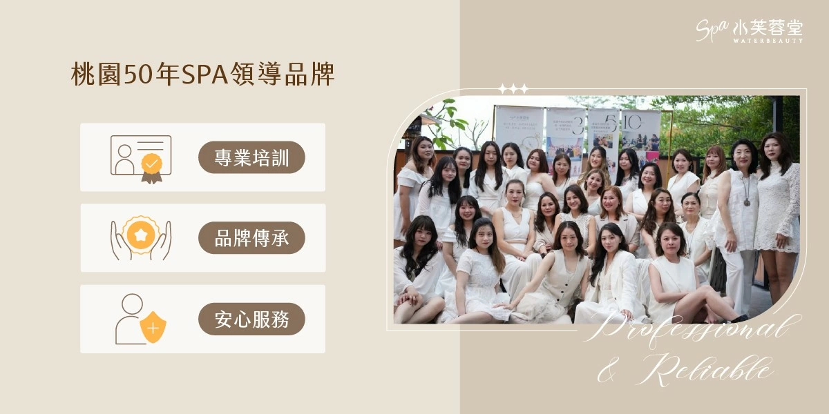 水芙蓉堂SPA「嘉義中興館」，盛大開幕！美好，從回嘉開始