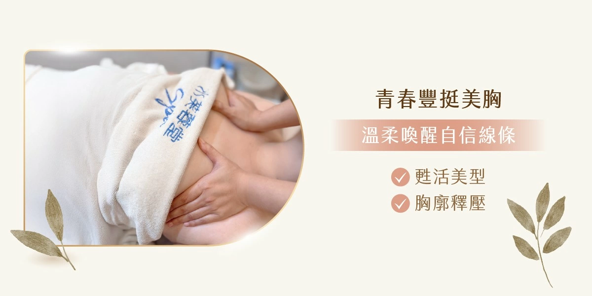 水芙蓉堂SPA「嘉義中興館」，盛大開幕！美好，從回嘉開始
