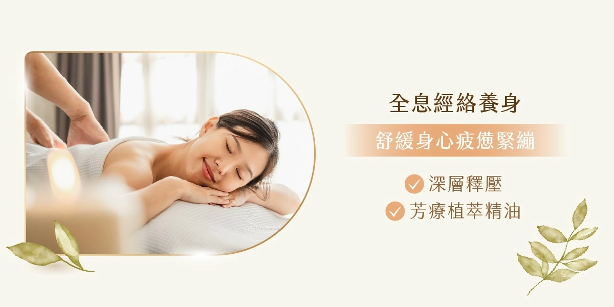 水芙蓉堂SPA「嘉義中興館」，盛大開幕！美好，從回嘉開始