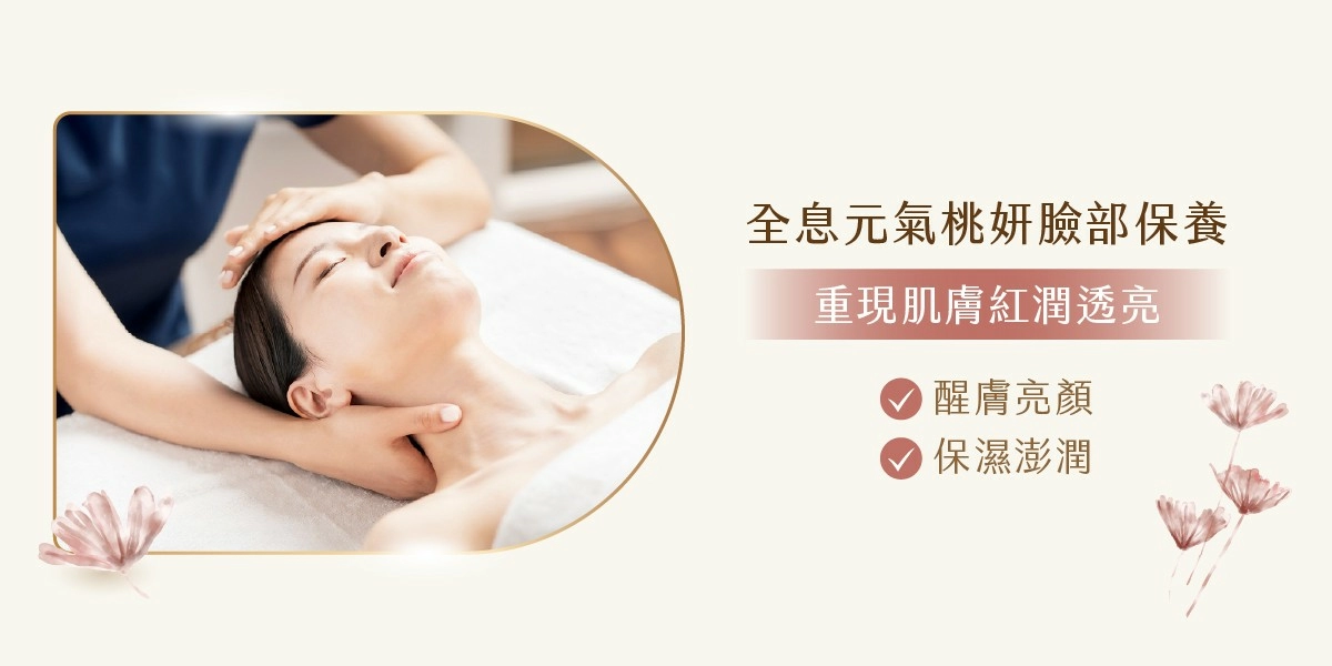 水芙蓉堂SPA「嘉義中興館」，盛大開幕！美好，從回嘉開始