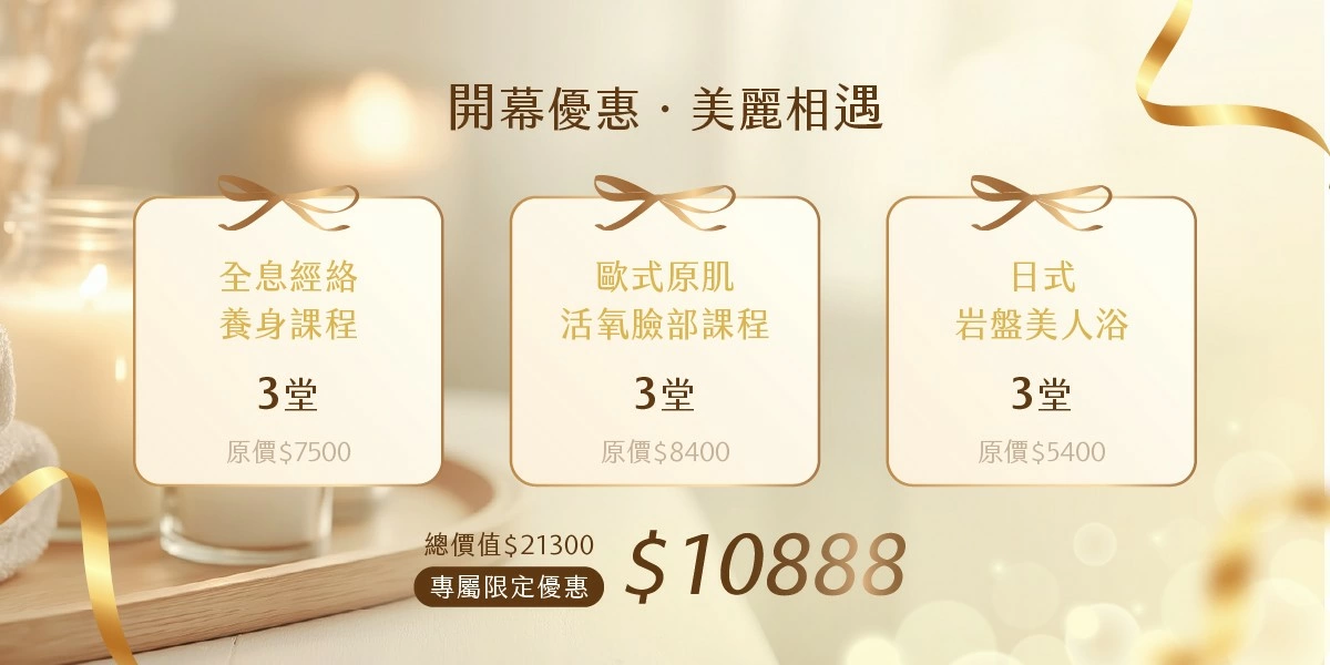 水芙蓉堂SPA「嘉義中興館」，盛大開幕！美好，從回嘉開始