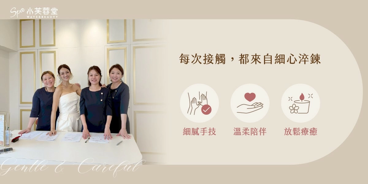 水芙蓉堂SPA「嘉義中興館」，盛大開幕！美好，從回嘉開始