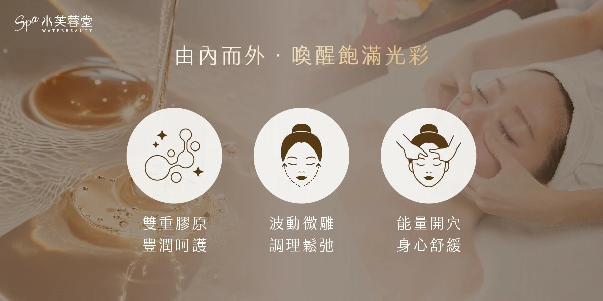 出水芙蓉全方位獨家抗老 出水芙蓉全方位獨家抗老