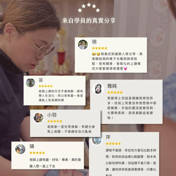 重點頁範本模組-圖文資訊(info1~15) 神凝頭部按摩課程開班囉!