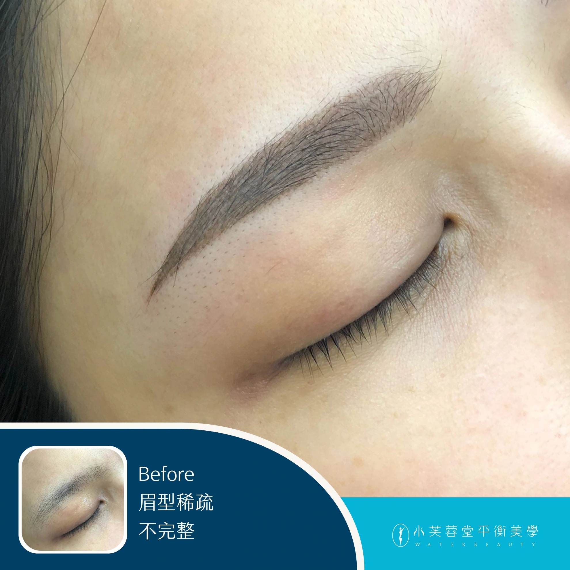 女生霧眉／飄眉作品