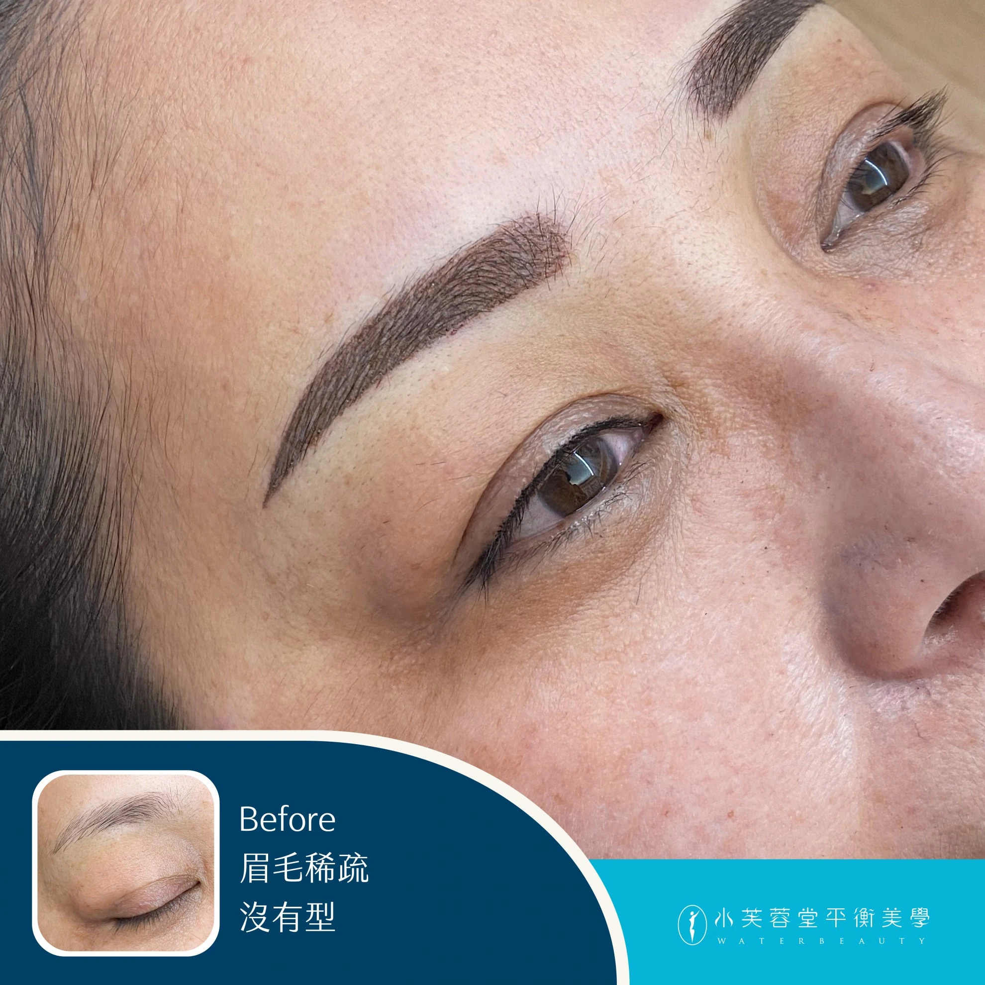 女生霧眉／飄眉作品