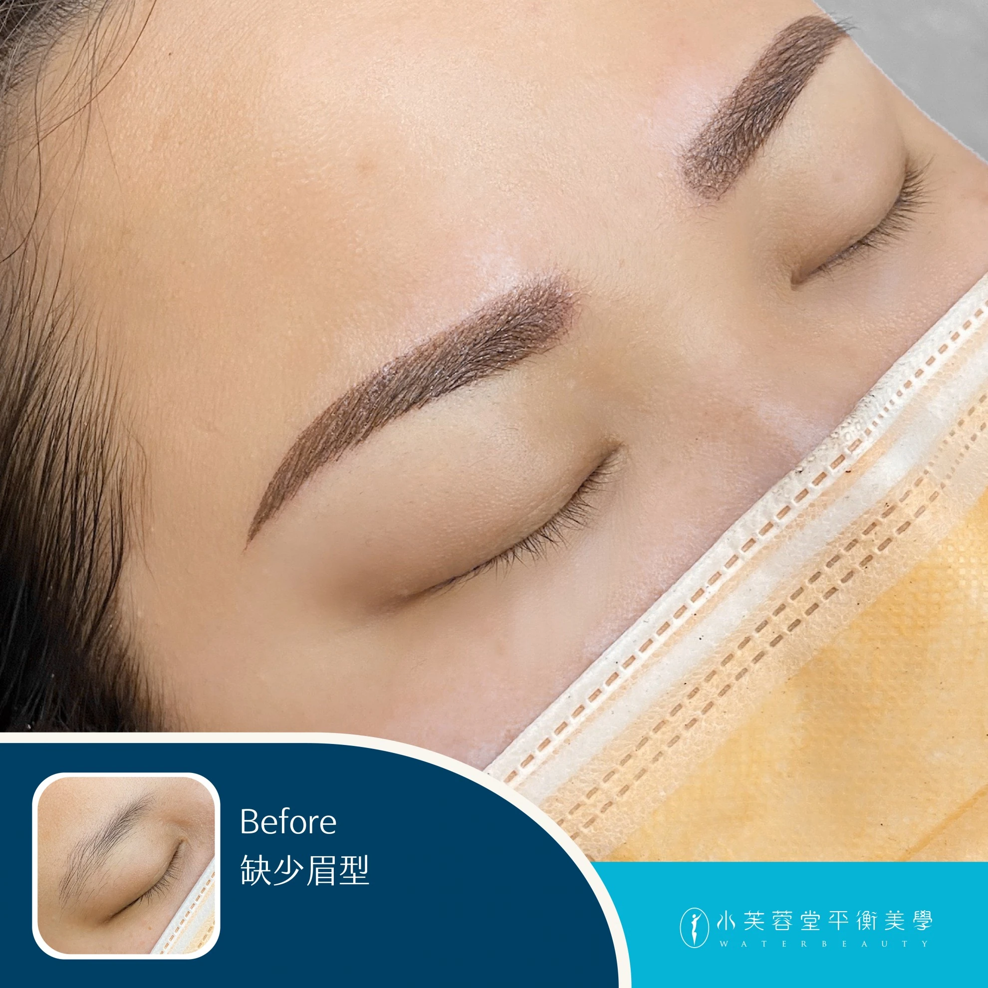 女生霧眉／飄眉作品