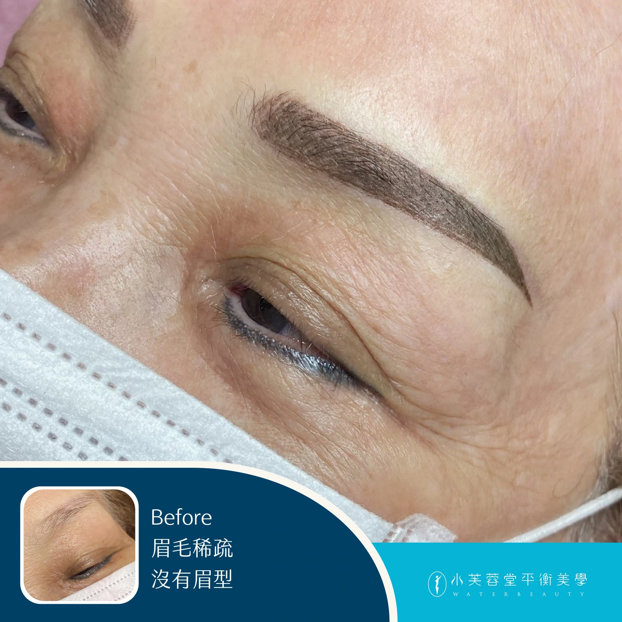 女生霧眉／飄眉作品