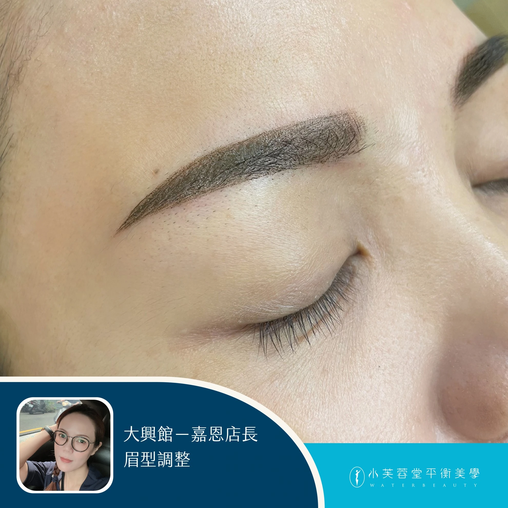 女生霧眉／飄眉作品