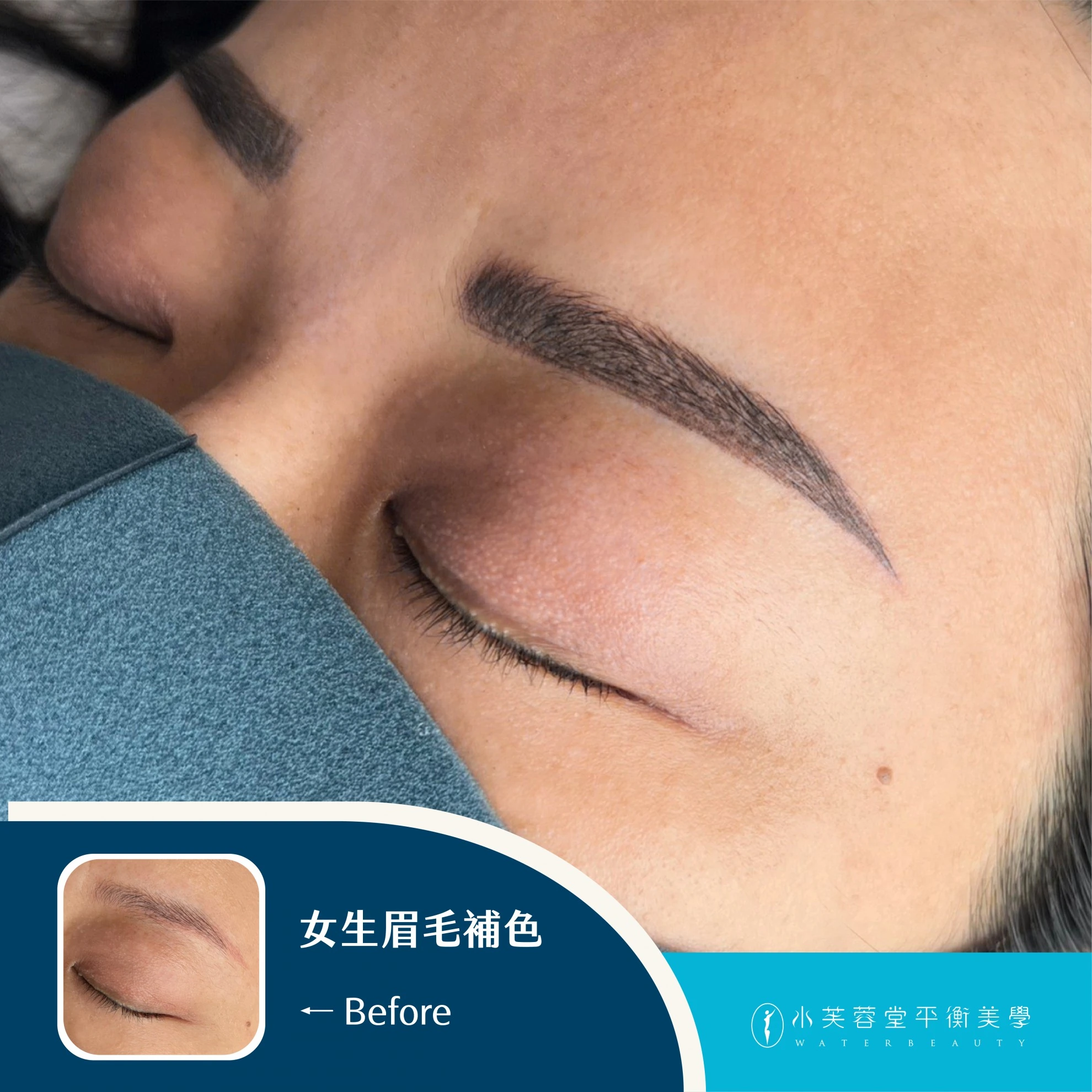 女生霧眉／飄眉作品