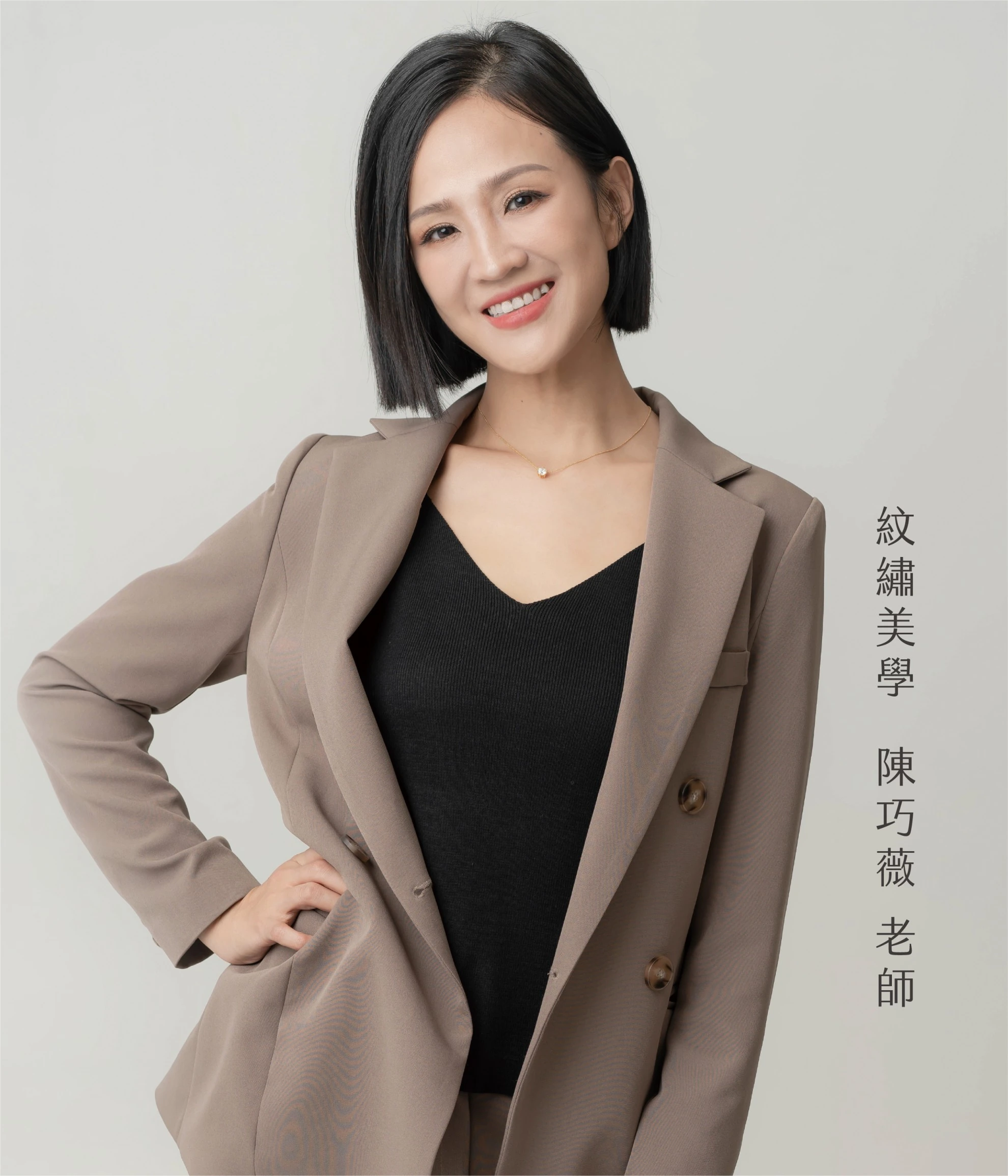 師資介紹 師資介紹