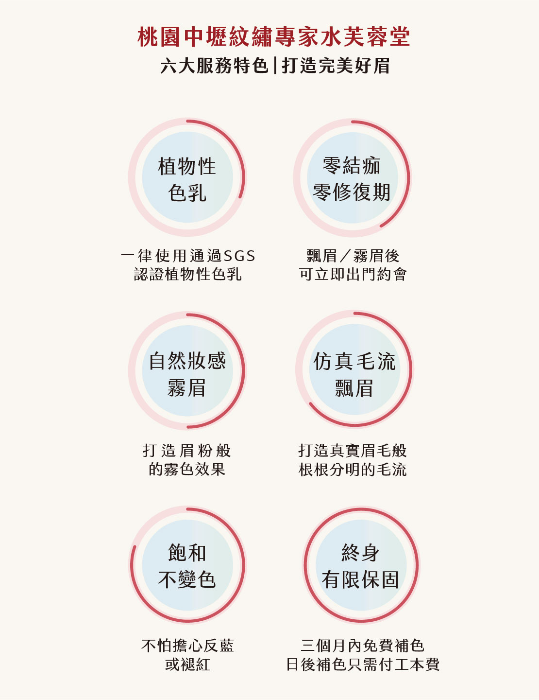 女生霧眉/飄眉 女生霧眉/飄眉